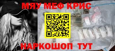 молекула духа Будённовск