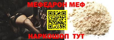 спиды Бузулук