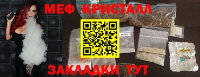 кокаин премиум Бугуруслан
