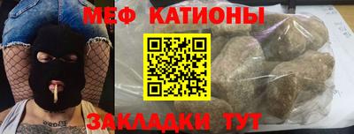 молекула духа Будённовск
