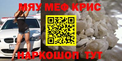 кокаин премиум Бугуруслан