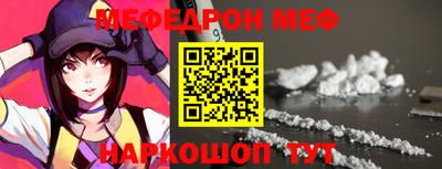 спиды Бузулук