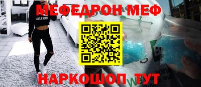 кокаин премиум Бугуруслан