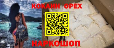 спиды Бузулук