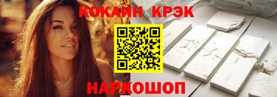 кокаин премиум Бугуруслан