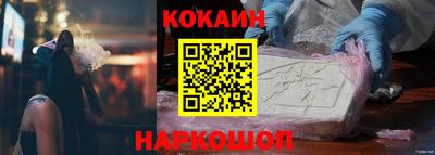 молекула духа Будённовск