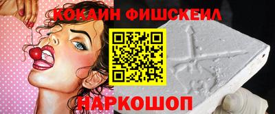 молекула духа Будённовск