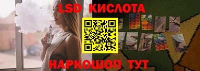 спиды Бузулук