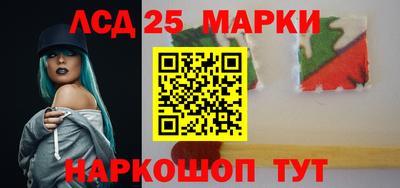 спиды Бузулук