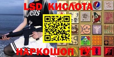 спиды Бузулук