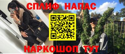 спиды Бузулук