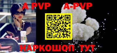 кокаин премиум Бугуруслан
