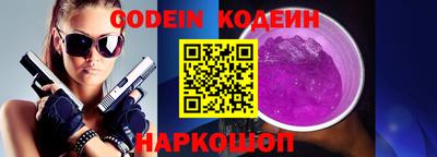 кокаин премиум Бугуруслан