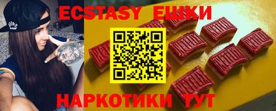 молекула духа Будённовск