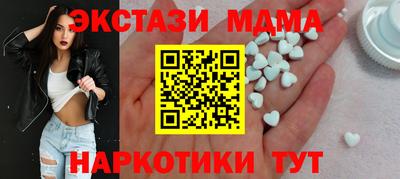 кокаин премиум Бугуруслан