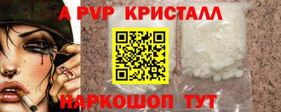 молекула духа Будённовск