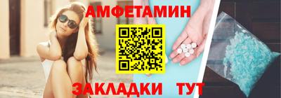 спиды Бузулук