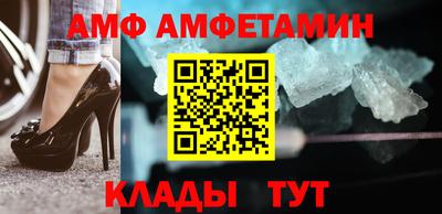 спиды Бузулук
