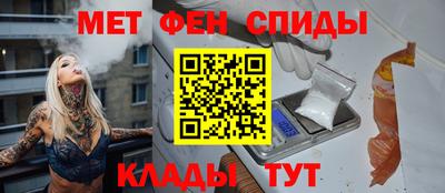 молекула духа Будённовск