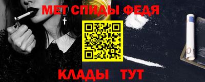 спиды Бузулук