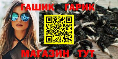 молекула духа Будённовск