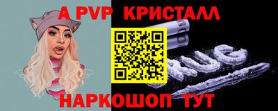 молекула духа Будённовск