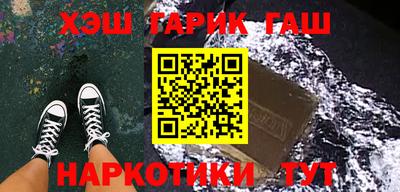 молекула духа Будённовск