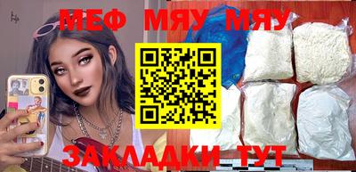 спиды Бузулук