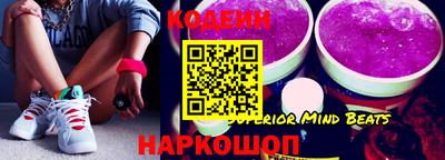молекула духа Будённовск