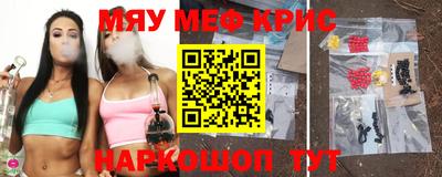 кокаин премиум Бугуруслан