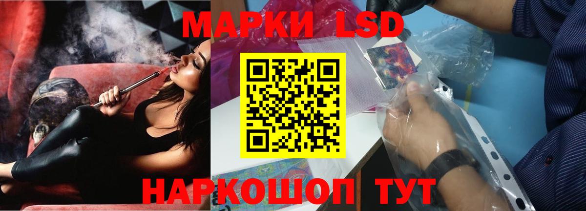 omg онион  Лсд 25 экстази кислота  Вход с VPN  Таганрог 