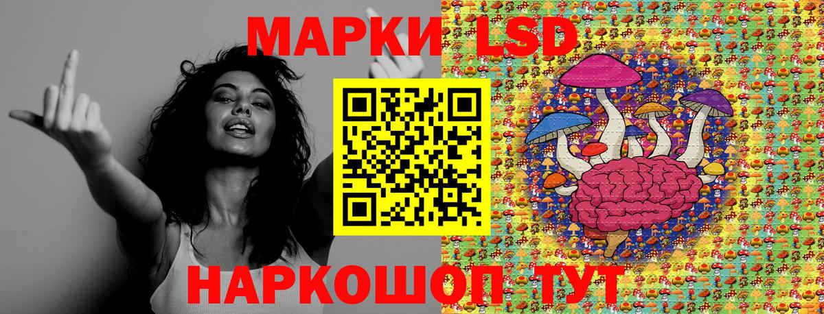 Наркотические марки 1,8мг Таганрог
