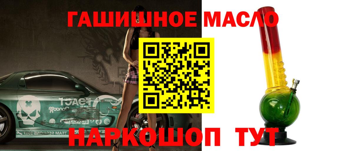 Дистиллят ТГК вейп с тгк  Вход с VPN  ТГК жижа  Таганрог 